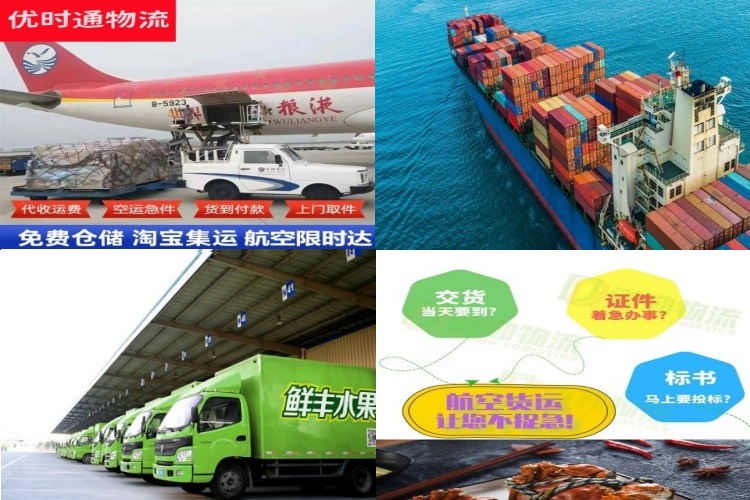 阿鲁科尔沁旗到克罗地亚航空货运公司-阿鲁科尔沁旗到克罗地亚物流专线